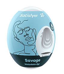 Маструбатор Egg Single Savage