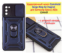 Противоударный чехол Camshield для Samsung Galaxy A03s (A037) синий, ударопрочный чехол Самсунг А03с с кольцом