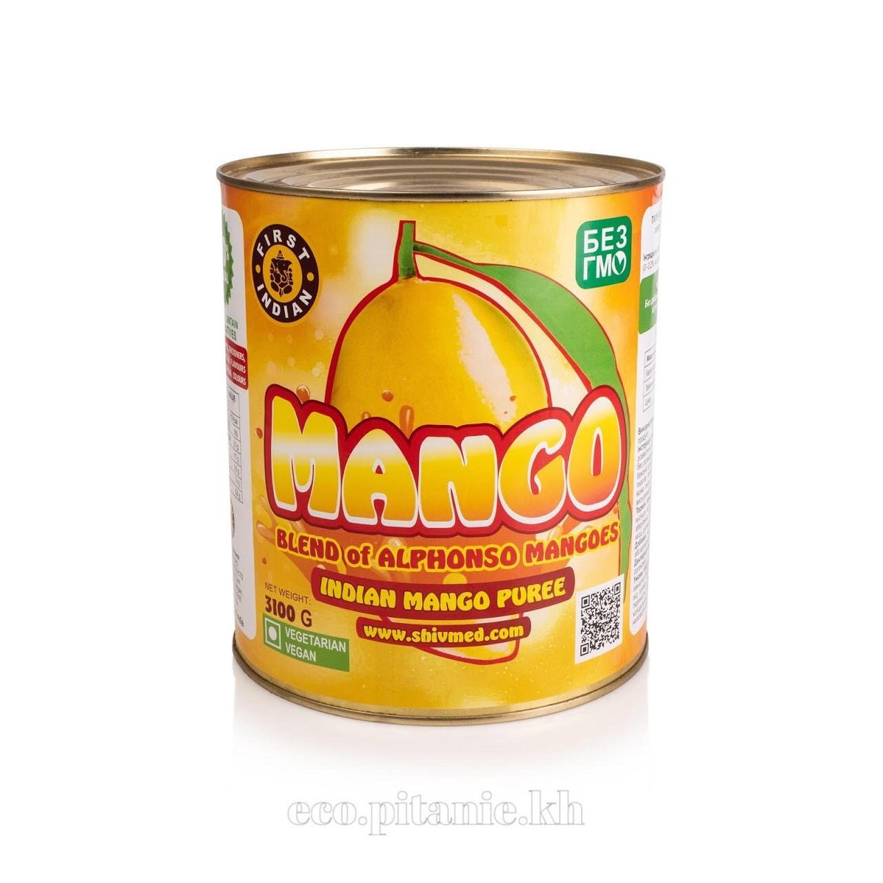 Пюре манго Альфонсо без цукру, 3.1 кг (ID#1342398854), ціна: 720 ...