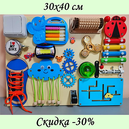 Розвиваюча дошка розмір 30*40 див. Бизиборд для дітей "Кросівок" 20 елементів! Жовта основа!, фото 1