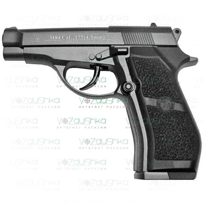 Пневматичний пістолет Win Gun 301 (Beretta 84)