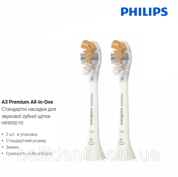 Philips A3 Premium HX9092/10 toothbrush head HX9092/10