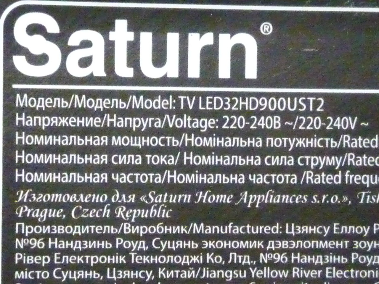Плати від LЕD TV Saturn TV LED32HD900UST2 поблочно (матриця розбита)