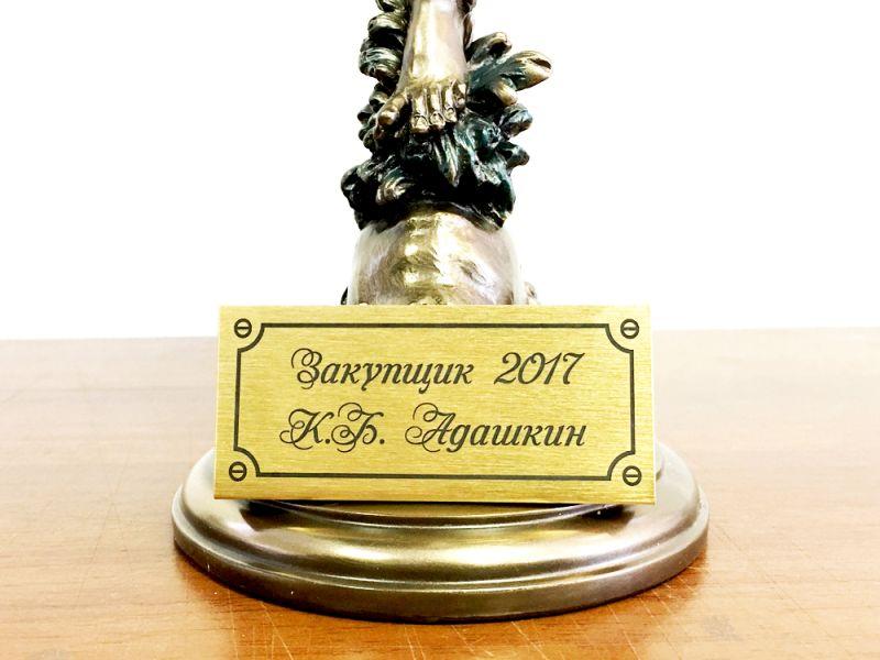 Залізні металеві шильники для кубків, стел, медалей, подарункових тарілок та іншої нагородної продукції