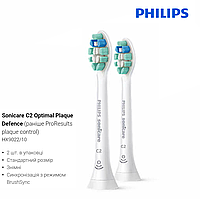 Насадки Philips Sonicare BHs C2 Optimal Plaque Defence White 2BHs HX9022/10 белые 2 шт