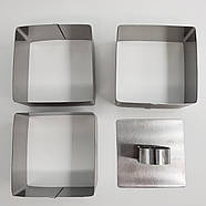 Набір залізних форм без дна з пресом Квадрат 8х8 см — 4 шт., фото 2