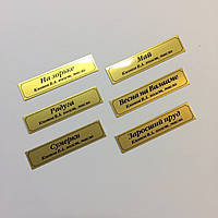 Металеві шильдики для картини. Виготовлення шильдів для картин, виставок, вітрин із металу