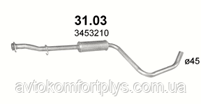 Резонатор (вихлопна система) VOLVO 480 1.7, фото 1