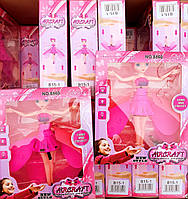 Интерактивная игрушка Летающая фея розовая Летающая кукла Подарок для девочки