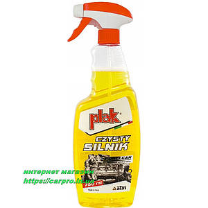 Очисний засіб для двигунів і механічних деталей Plak FORCLEAN Atas 750 мл.