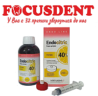 Endocitric (Эндо цитрик) 40% 250 мл