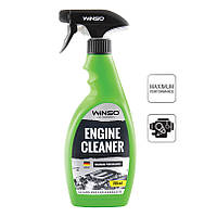 Очиститель поверхности двигателя Engine Cleaner 750 мл