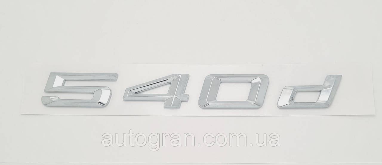 Емблема напис багажника BMW 540d, фото 1