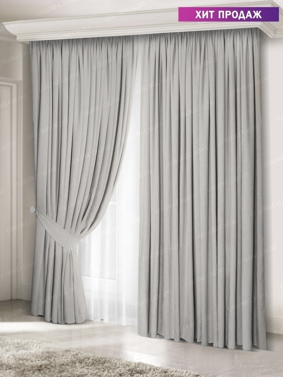 Готові Порт'єри "Кардинал" Сірий світлий №9042 (Нубук, Шторна замша)