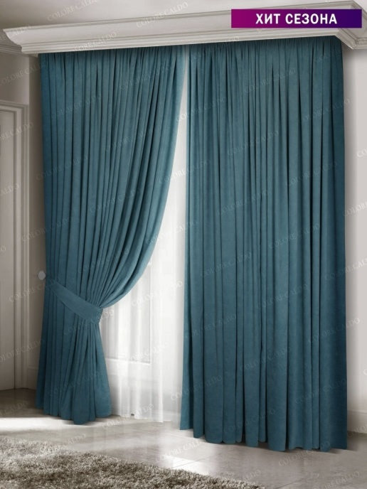 Готові Порт'єри "Кардинал" Бірюзовий №9023 (Нубук, Шторна замша)