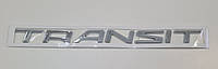 Эмблема надпись багажника Ford Transit