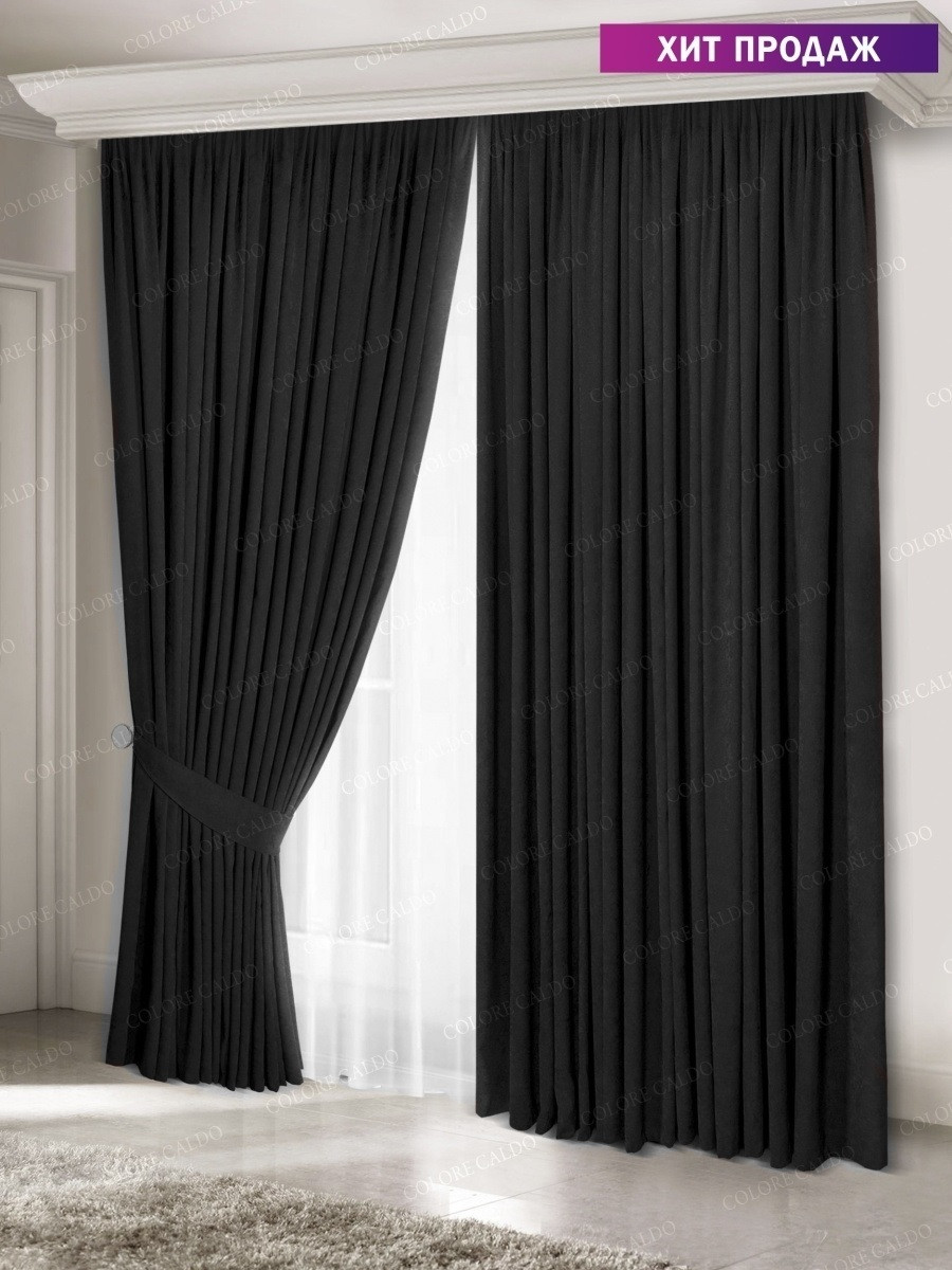 Готові Порт'єри "Кардинал" Чорний №9045 (Нубук, Шторна замша)