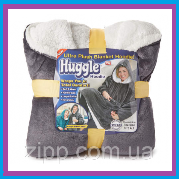 Толстовка - плед з капюшоном HUGGLE HOODIE плед толстовка плед худі толстовка Плед з рукавами сірий, фото 1