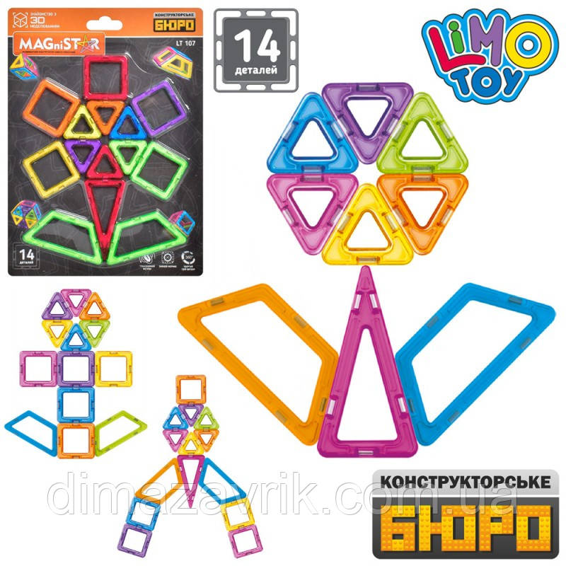 Магнітний конструктор LT107 "Квітка" 14 деталей, фото 1