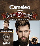 Фарба для чоловіків для волосся, бороди та вусів Delia Cosmetics Cameleo Men Grey Off 5.0 світло-коричнева, 15 мл, фото 2