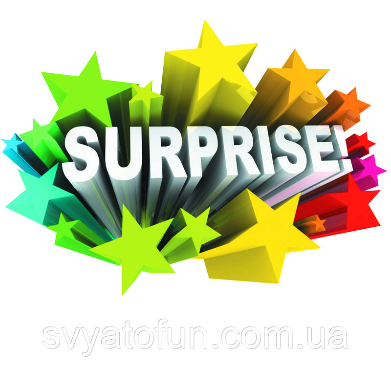 Наклейка на коробку "Surprise" зірки 44х32 см