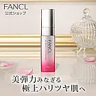 FANCL BC Beauty Concentrate сироватка краси з плацентою троянди для антивікового догляду, 18 мл, фото 2