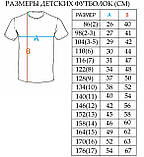 Футболка дитяча розмір 86 для сублімації біла ДВУХСЛойна, фото 2