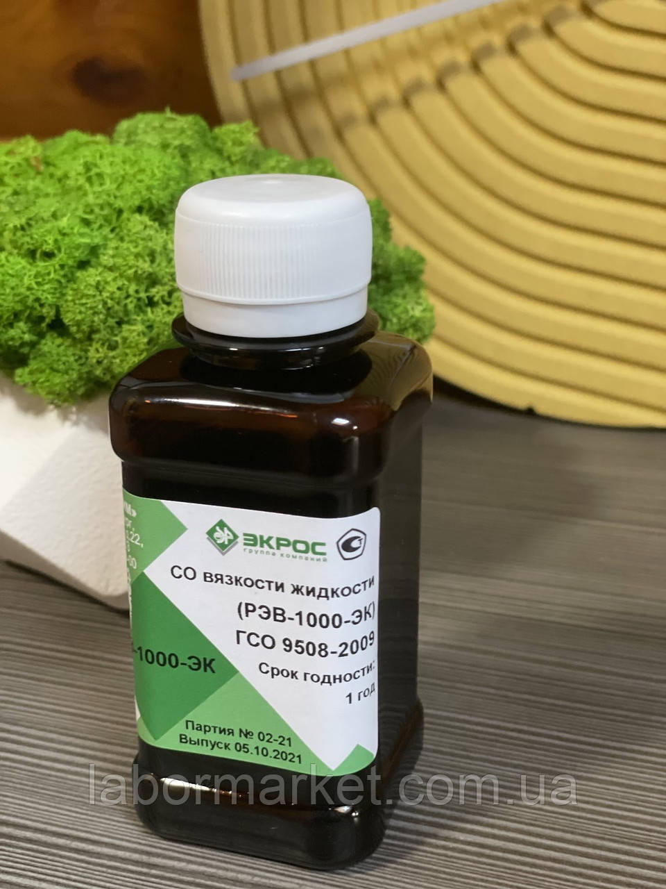 РЕНВ-1000-ЕК ГСО 9508-2009, фото 1