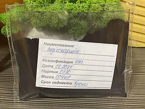 Индигокармин (уп 50 гр)