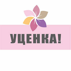 УЦІНКА