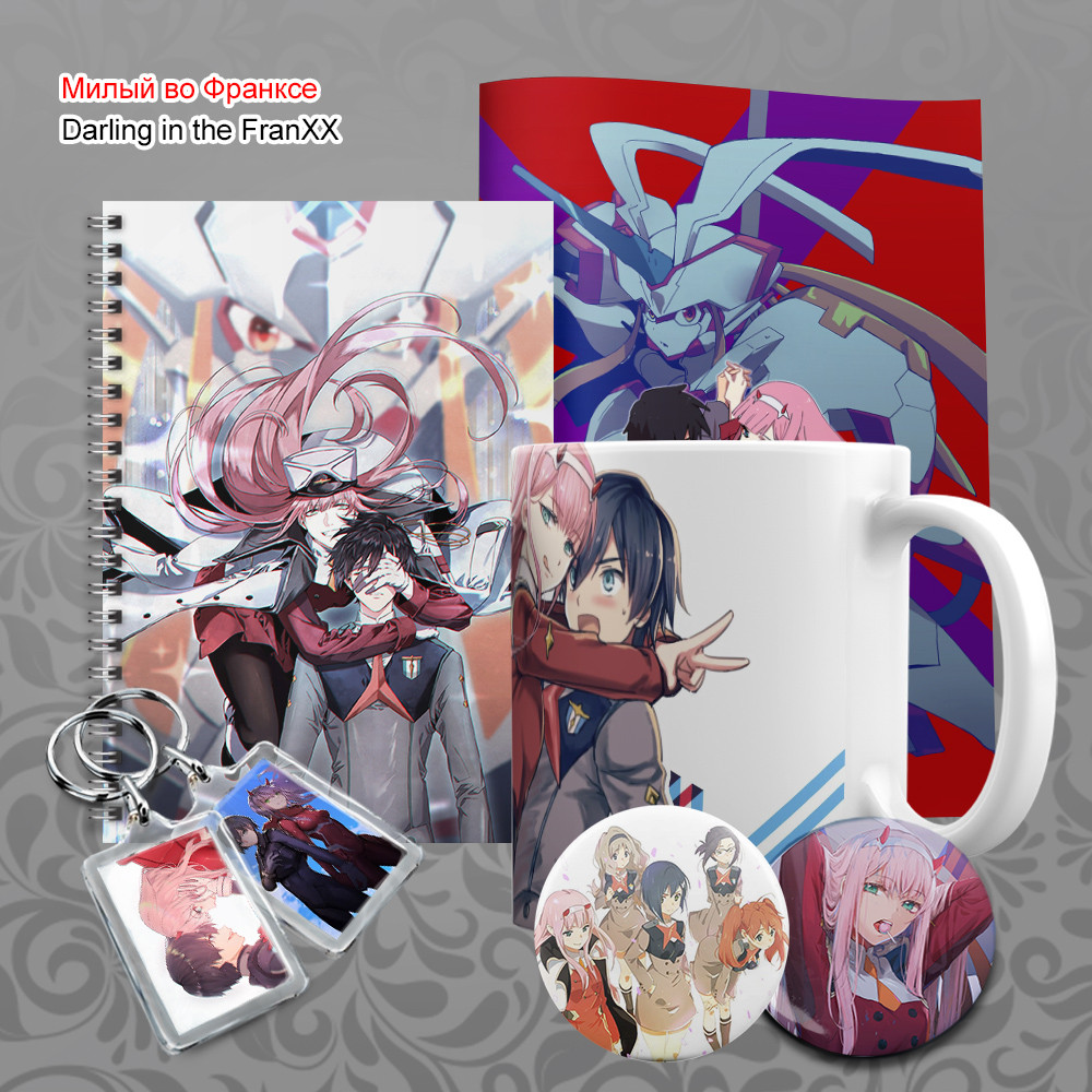 Подарунковий бокс Аніме Darling in the Franxx 10 предметів