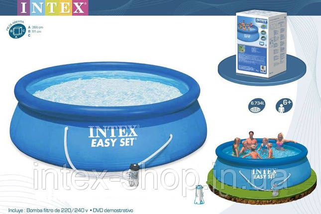 Басейн з комплектом 366x91 см, Easy Set, Intex 28146/56932, фото 2