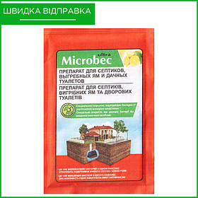 Microbec ultra від BROS, Польща (25 г). Засіб для септиків, вигрібних ям, каналізаційних труб.