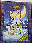 Адвент Календар Шоколадний Чоколанд Новорічний Chocoland Advent Calendar 50 г Чехія, фото 6
