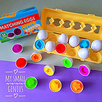 ЯЙЦА СОРТЕРЫ геометрические фигуры, игрушка Монтессори, развивающие игрушки для детей (яйца сортер)