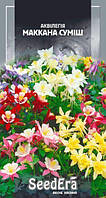 Аквілегія Маккана суміш 0.1 г SeedEra (багаторіч.)