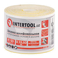 Шлифовальная шкурка на бумажной основе К150, 115мм*50м. INTERTOOL BT-0822