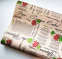 Папір флористичний