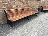 Лава №9 дерев'яна садово-паркова 280х90х80 см три ніжки-опори чавунні, фото 7