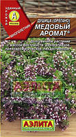 Насіння Материнка Медовий Аромат звичайн.0,05 г Аеліта