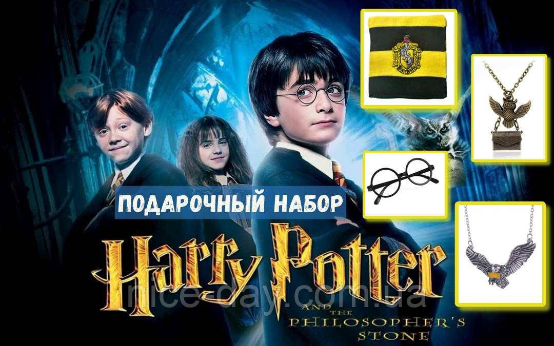 Подарунковий набір бокс Гаррі Поттер набір чарівника Harry Potter 4 в 1/Подарунковий набір бокс