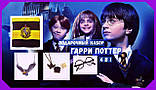Подарунковий набір бокс Гаррі Поттер набір чарівника Harry Potter 4 в 1/Подарунковий набір бокс, фото 10