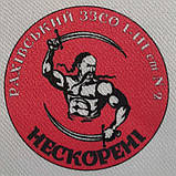 Шеврон нашивка команди для гри Джура, фото 2