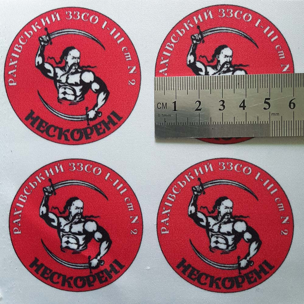 Шеврон нашивка команди для гри Джура, фото 1