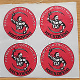 Шеврон нашивка команди для гри Джура, фото 4