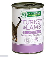 Nature's Protection Sensitive Digestion with Turkey&Lamb Корм для кішок з індичиною та м'ясом ягнят 400 г