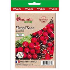 Редис Черрі Белл Франція 10 г
