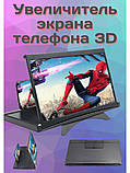 3D-збільшувач екрана телефона Enlarge screen F1, фото 2