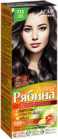 Краска для волос РЯБИНА AVENA NEW - 723 Графит