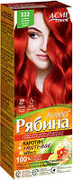 Краска для волос РЯБИНА AVENA NEW - 322 Красная рябина